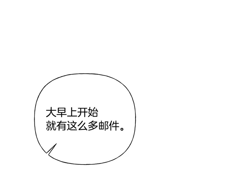 第53话 像个傻瓜一样 第34页