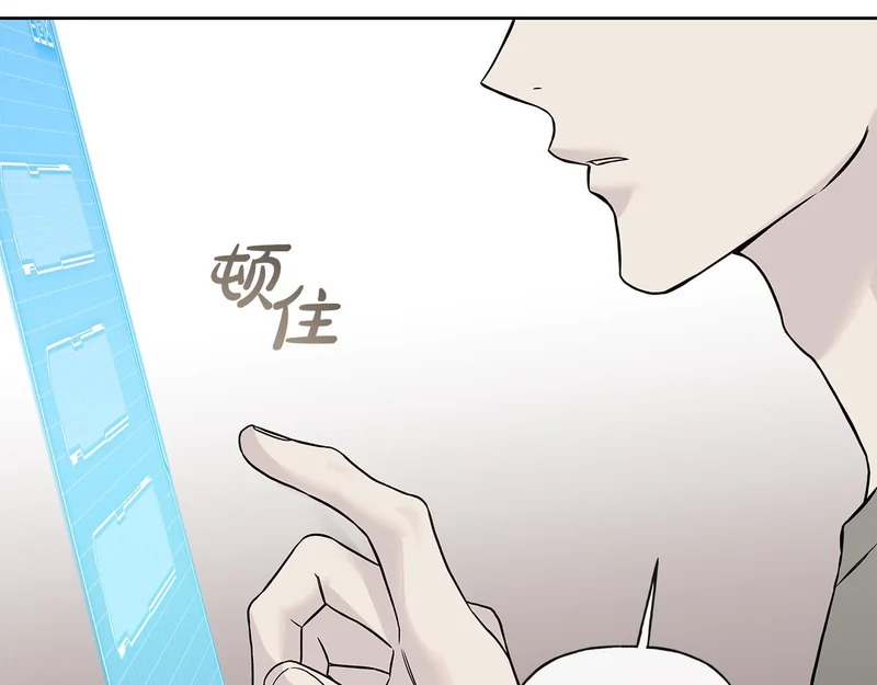 第53话 像个傻瓜一样 第35页