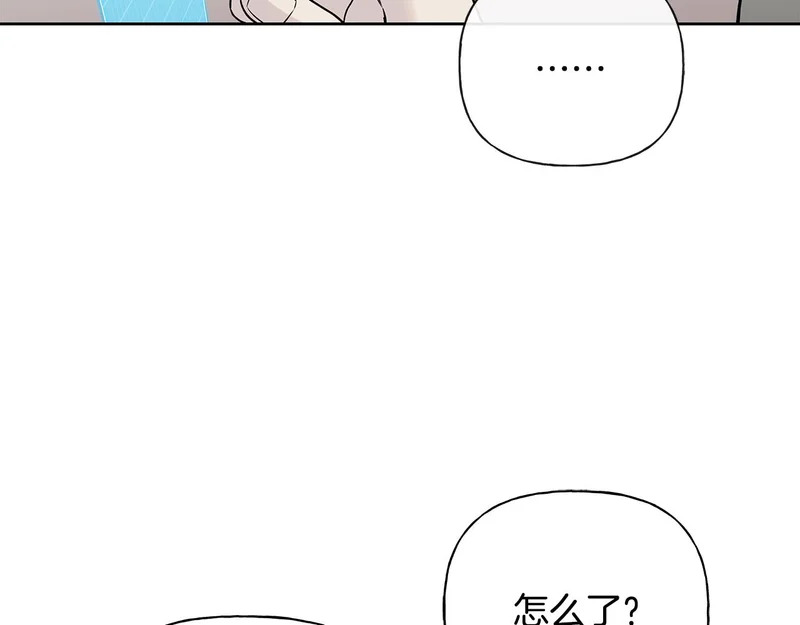 第53话 像个傻瓜一样 第36页
