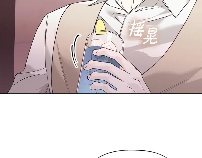 第53话 像个傻瓜一样 第60页
