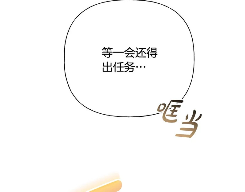第53话 像个傻瓜一样 第70页
