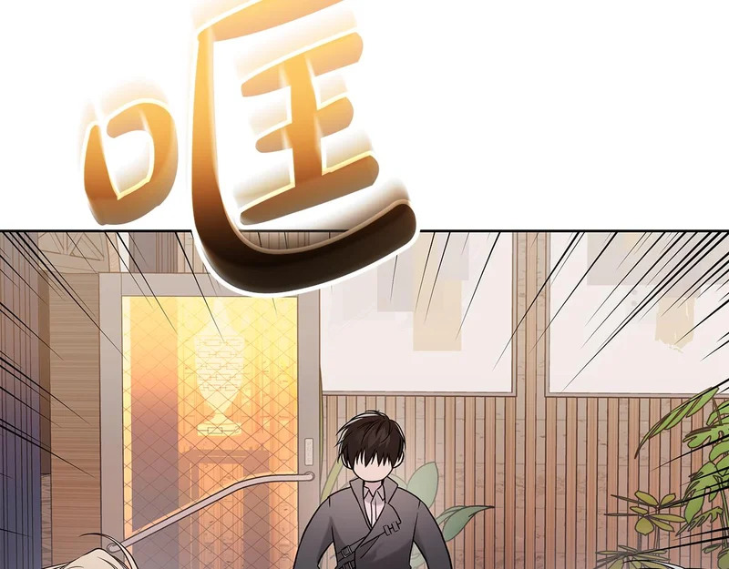 第53话 像个傻瓜一样 第71页