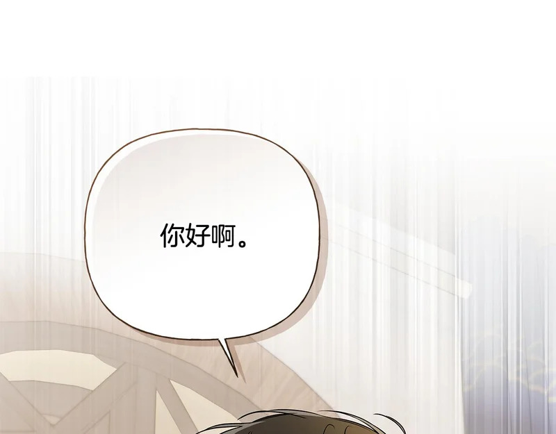 第53话 像个傻瓜一样 第73页