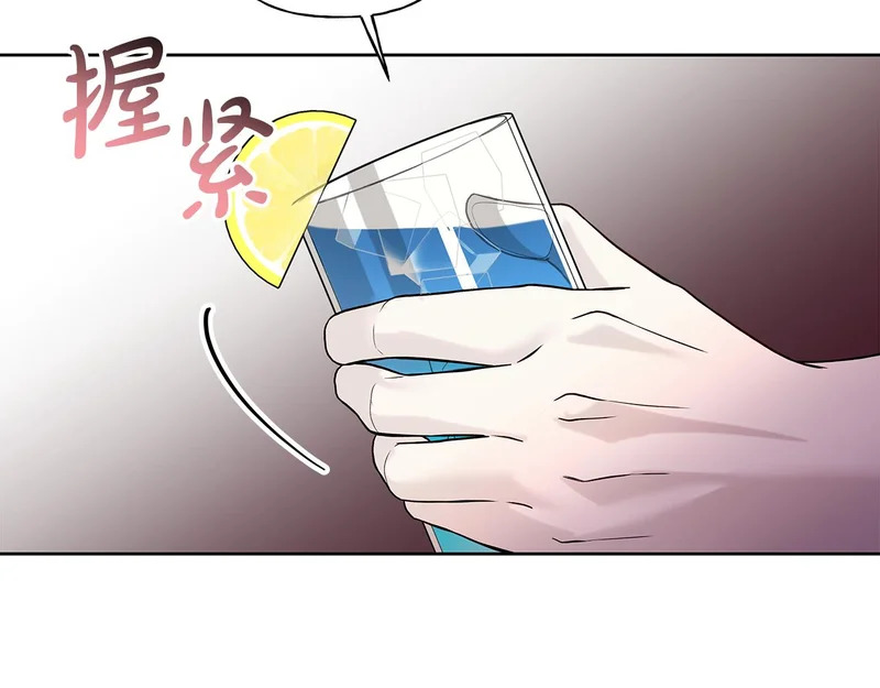 第53话 像个傻瓜一样 第81页