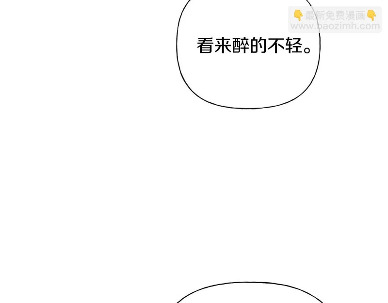第53话 像个傻瓜一样 第93页