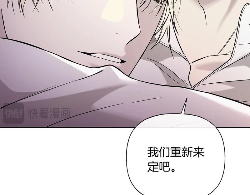 第53话 像个傻瓜一样 第98页