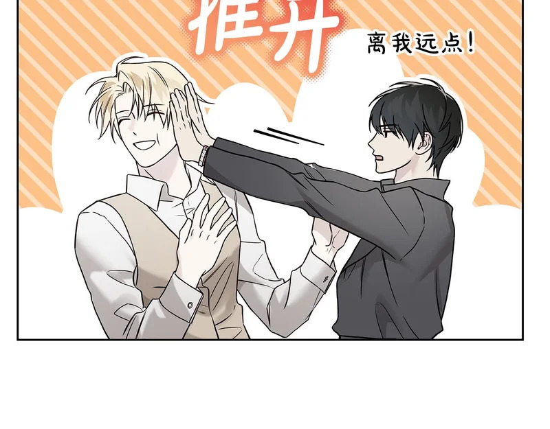 第53话 像个傻瓜一样 第103页