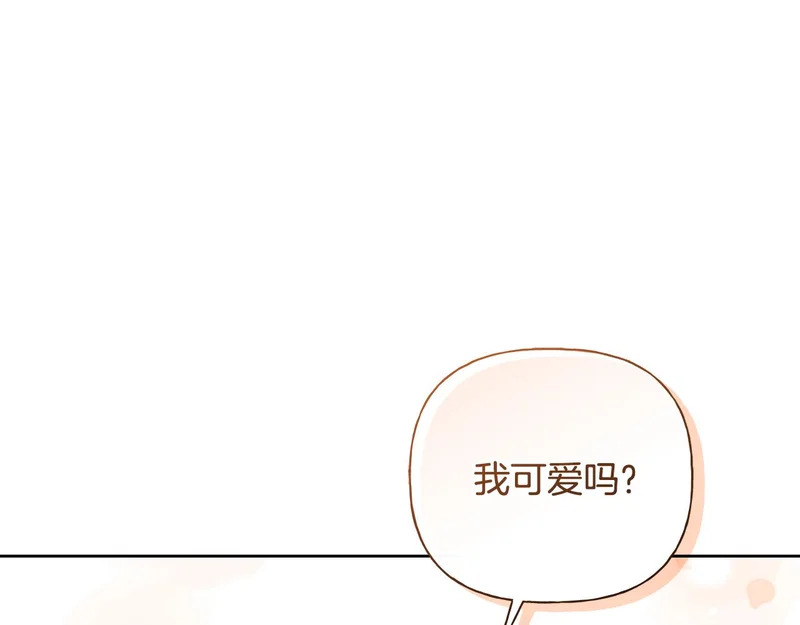 第53话 像个傻瓜一样 第104页