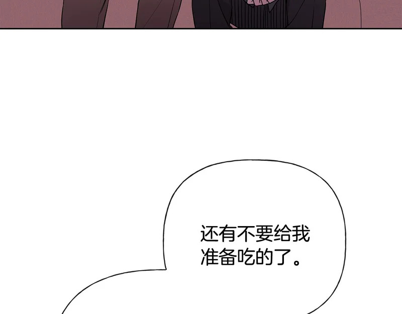 第53话 像个傻瓜一样 第111页