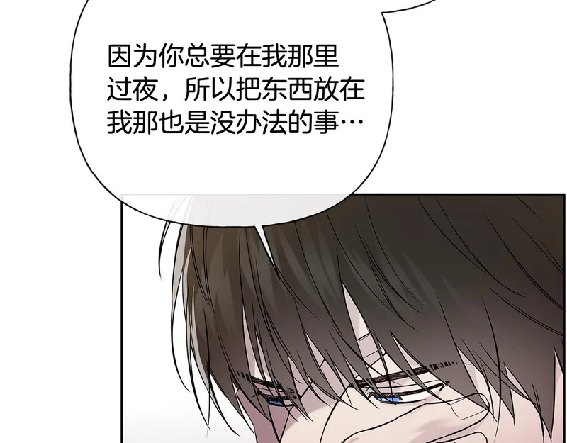 第53话 像个傻瓜一样 第112页