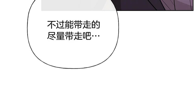 第53话 像个傻瓜一样 第114页