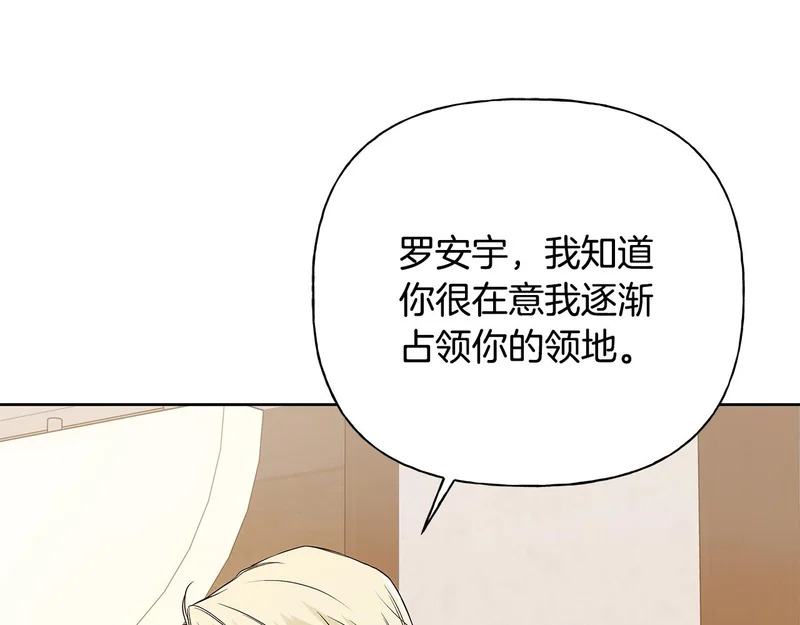 第53话 像个傻瓜一样 第115页