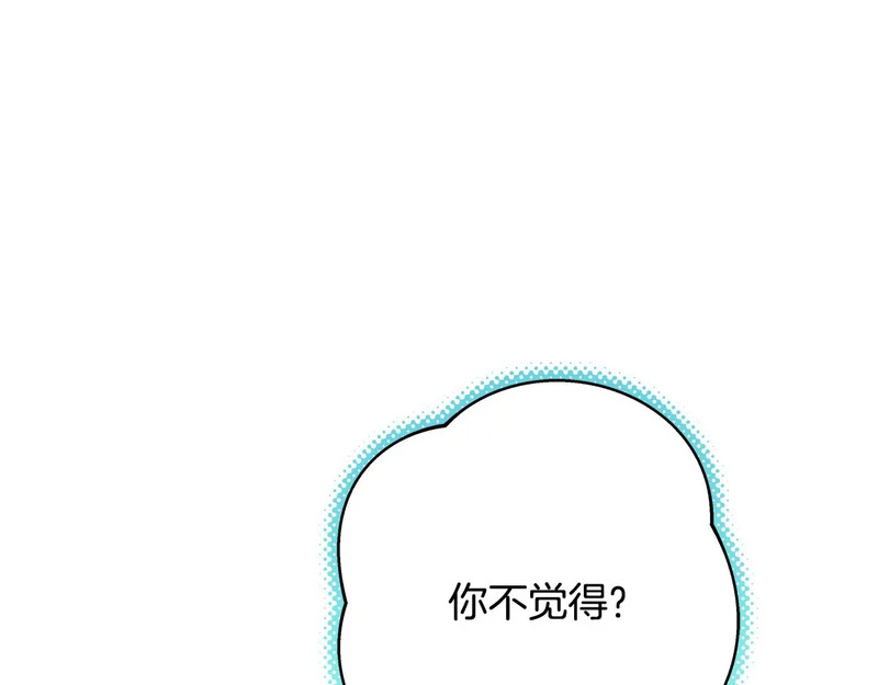 第53话 像个傻瓜一样 第120页