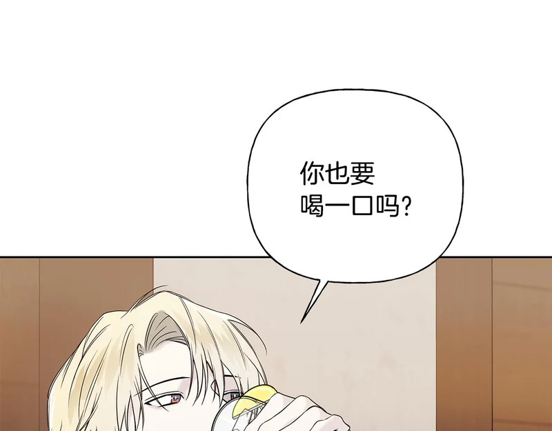 第53话 像个傻瓜一样 第126页
