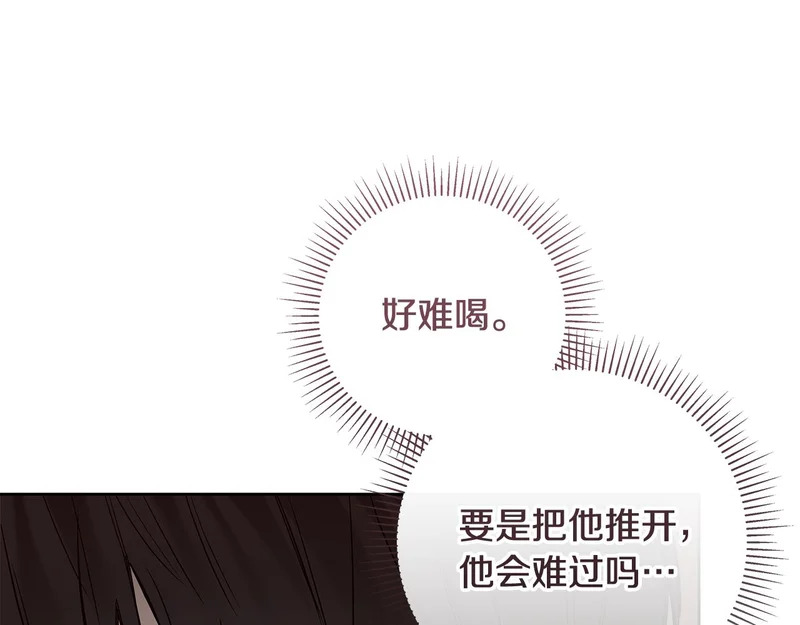 第53话 像个傻瓜一样 第135页
