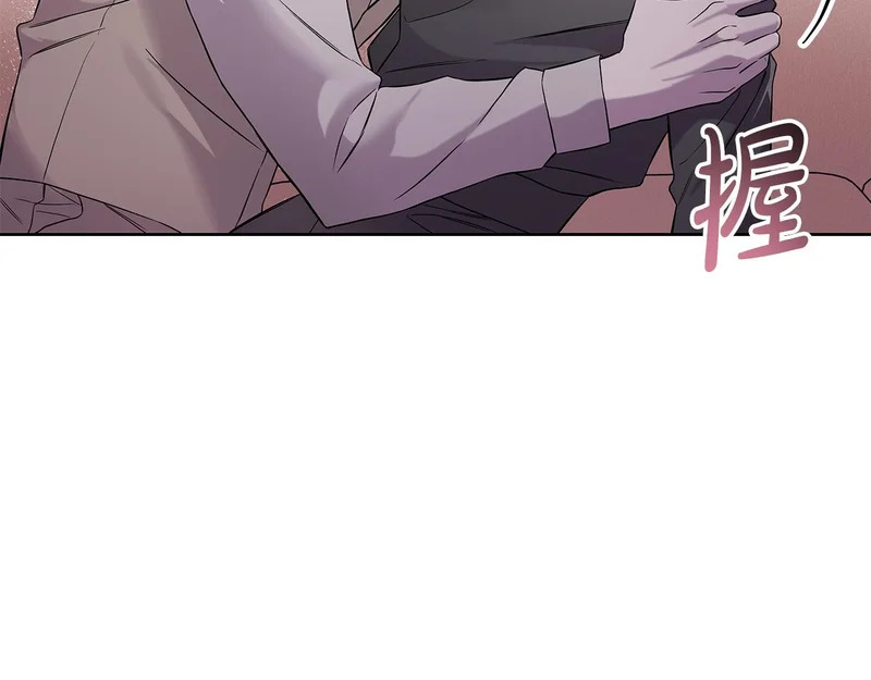 第53话 像个傻瓜一样 第141页