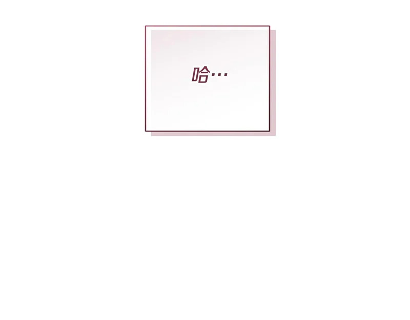 第53话 像个傻瓜一样 第142页