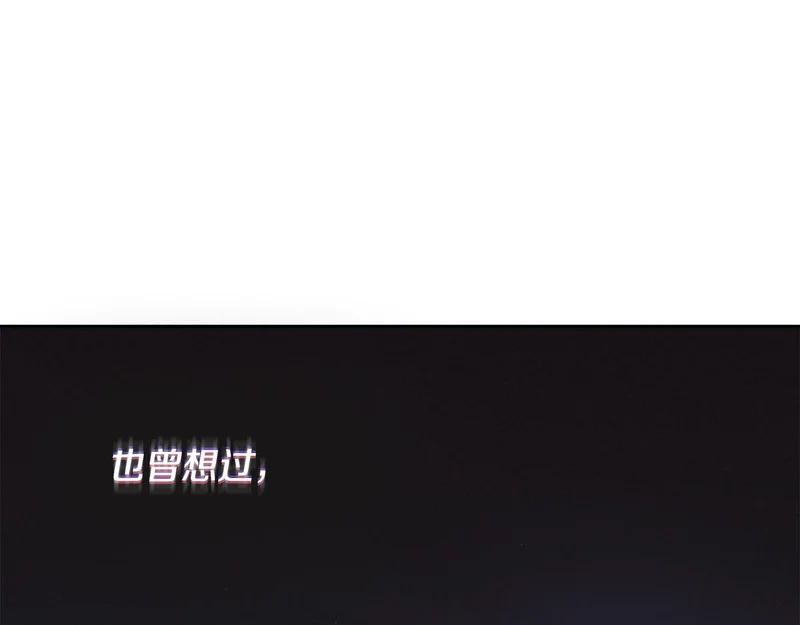 第53话 像个傻瓜一样 第146页