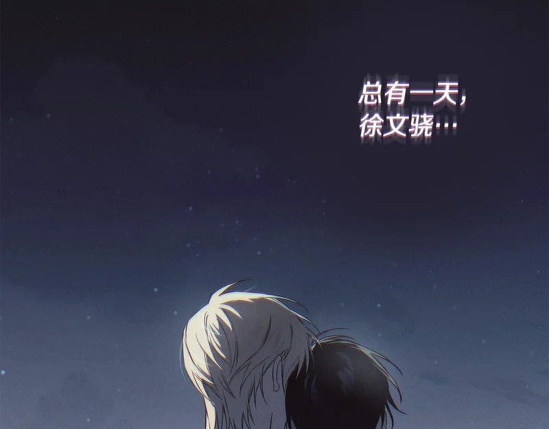 第53话 像个傻瓜一样 第147页