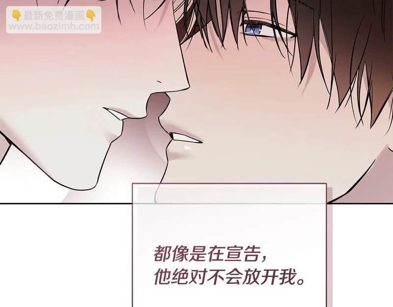 第53话 像个傻瓜一样 第151页