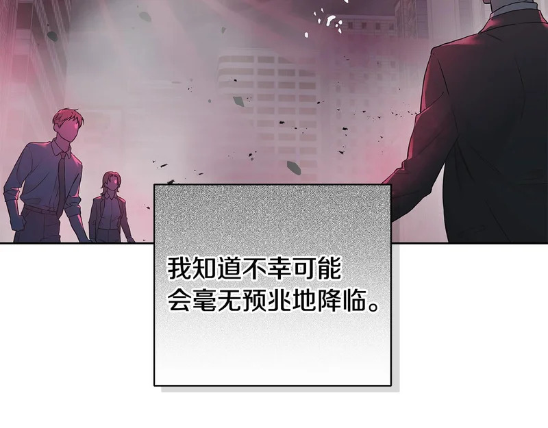 第54话 预言成真 第10页