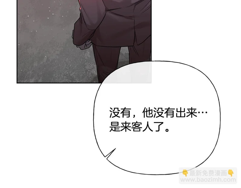 第54话 预言成真 第19页