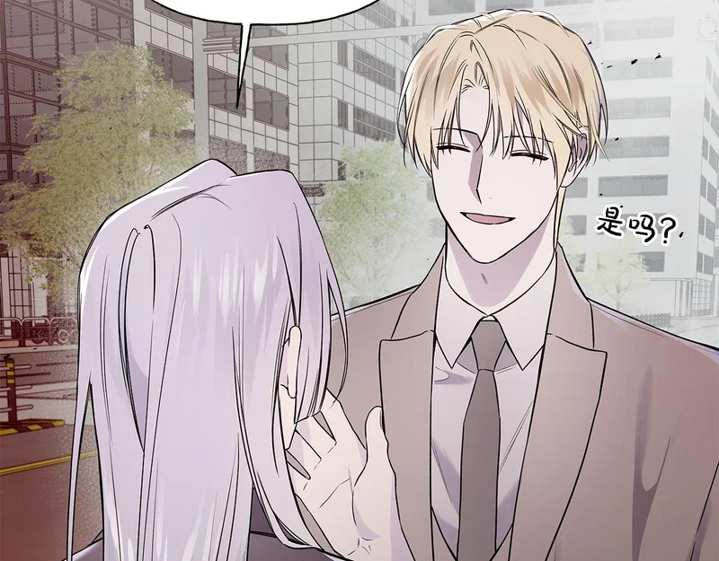 第54话 预言成真 第32页