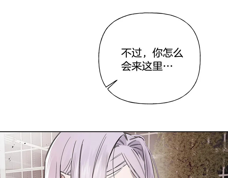 第54话 预言成真 第34页