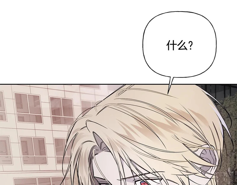 第54话 预言成真 第37页