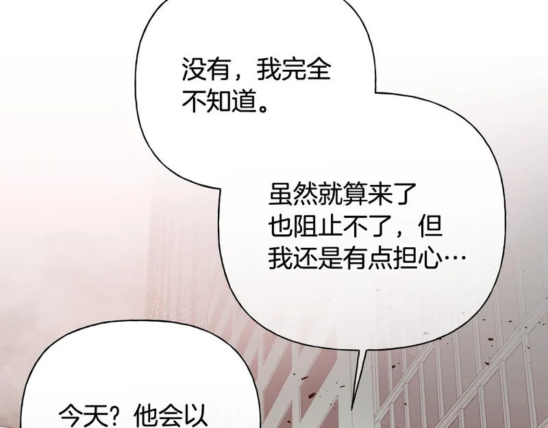 第54话 预言成真 第40页
