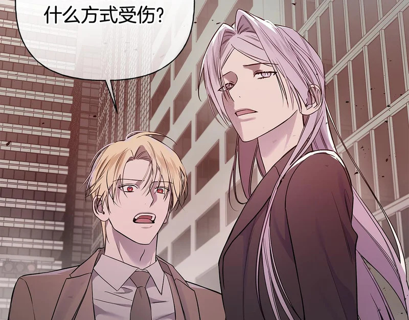 第54话 预言成真 第41页