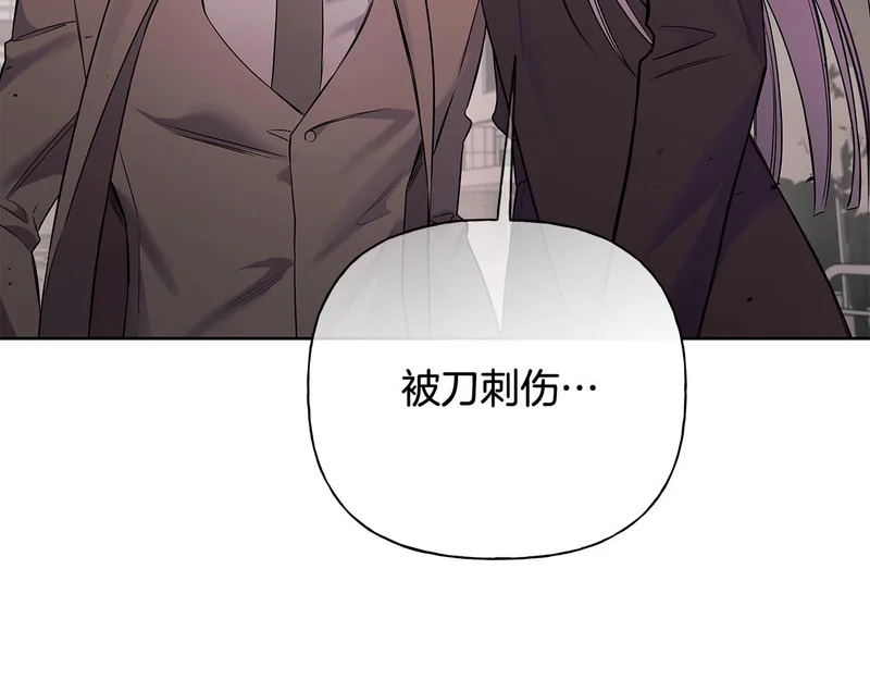 第54话 预言成真 第42页