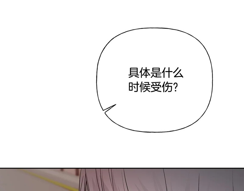 第54话 预言成真 第46页
