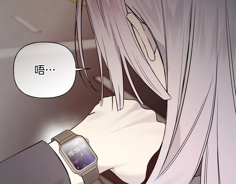 第54话 预言成真 第47页