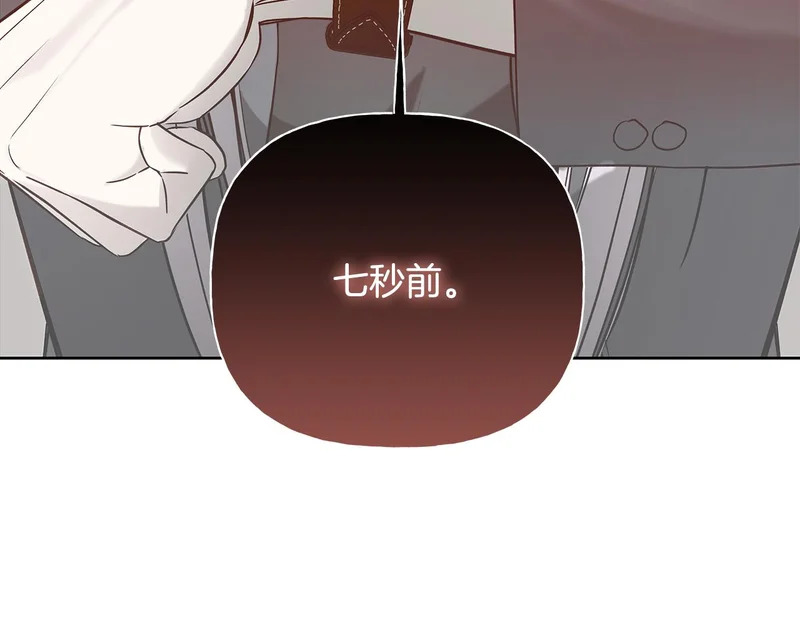 第54话 预言成真 第51页
