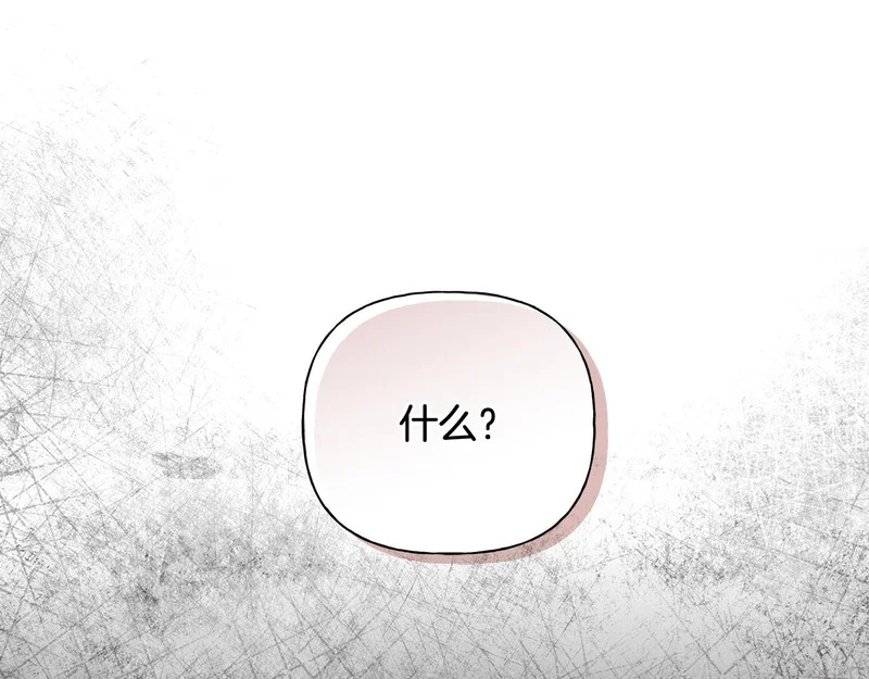第54话 预言成真 第55页