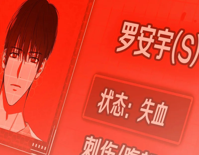 第54话 预言成真 第65页