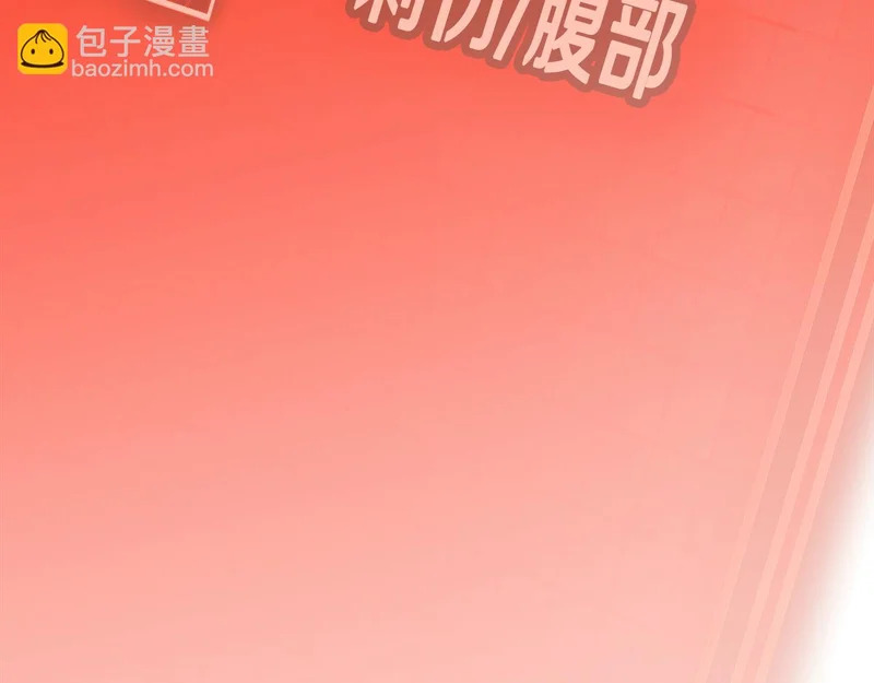 第54话 预言成真 第66页