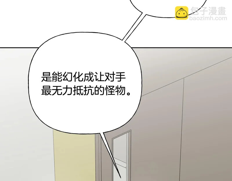 第54话 预言成真 第76页