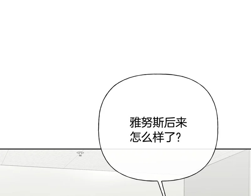 第54话 预言成真 第82页
