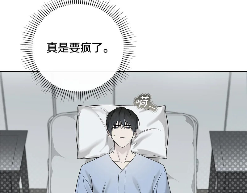 第54话 预言成真 第92页