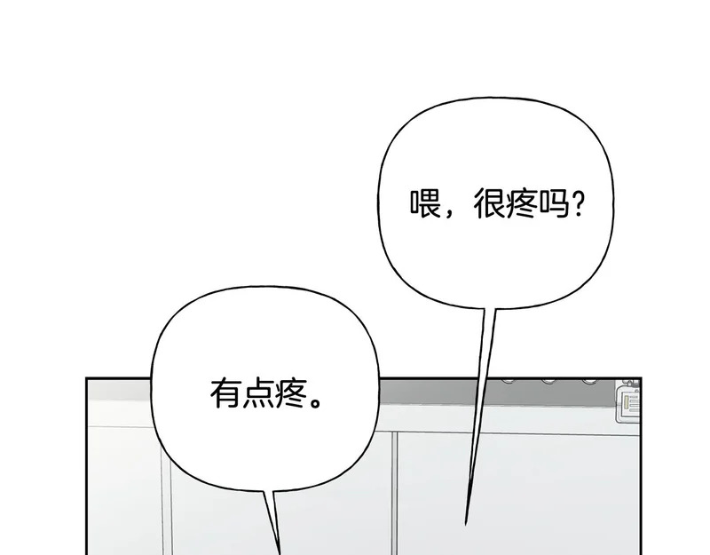 第54话 预言成真 第94页
