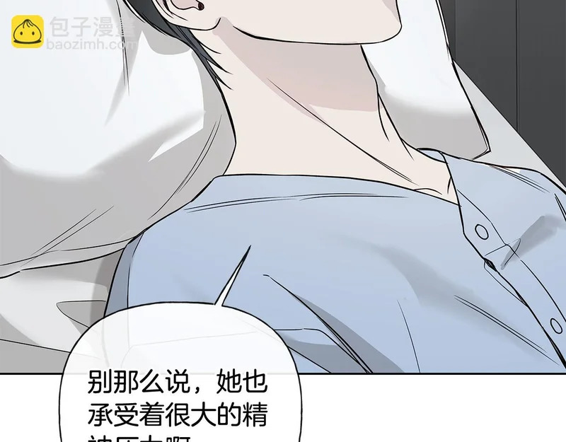 第54话 预言成真 第98页