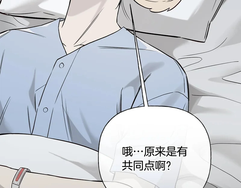 第54话 预言成真 第104页