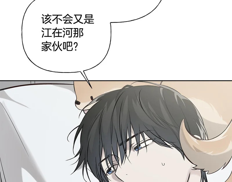 第54话 预言成真 第106页