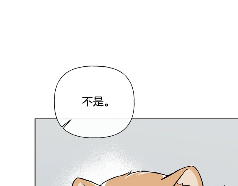 第54话 预言成真 第109页