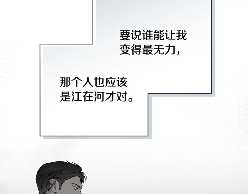 第54话 预言成真 第114页