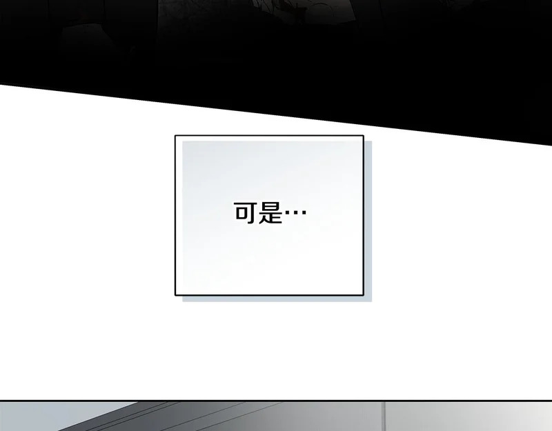 第54话 预言成真 第116页