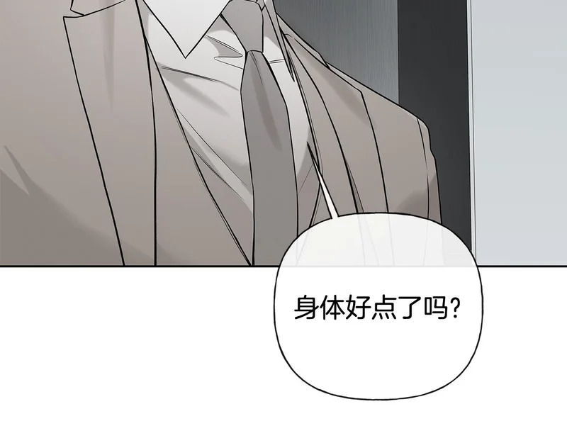 第54话 预言成真 第118页
