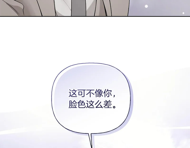 第54话 预言成真 第133页
